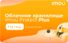 IMOU Protect Plus Annually