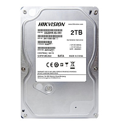 DS20HKVS-VX1 - 2 TB