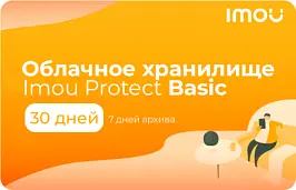 IMOU Protect Basic Monthly